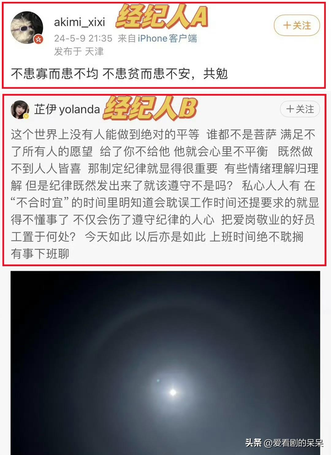 惹怒粉丝，明星李乃文与粉丝握手被经纪人强行拉走，引粉丝不满