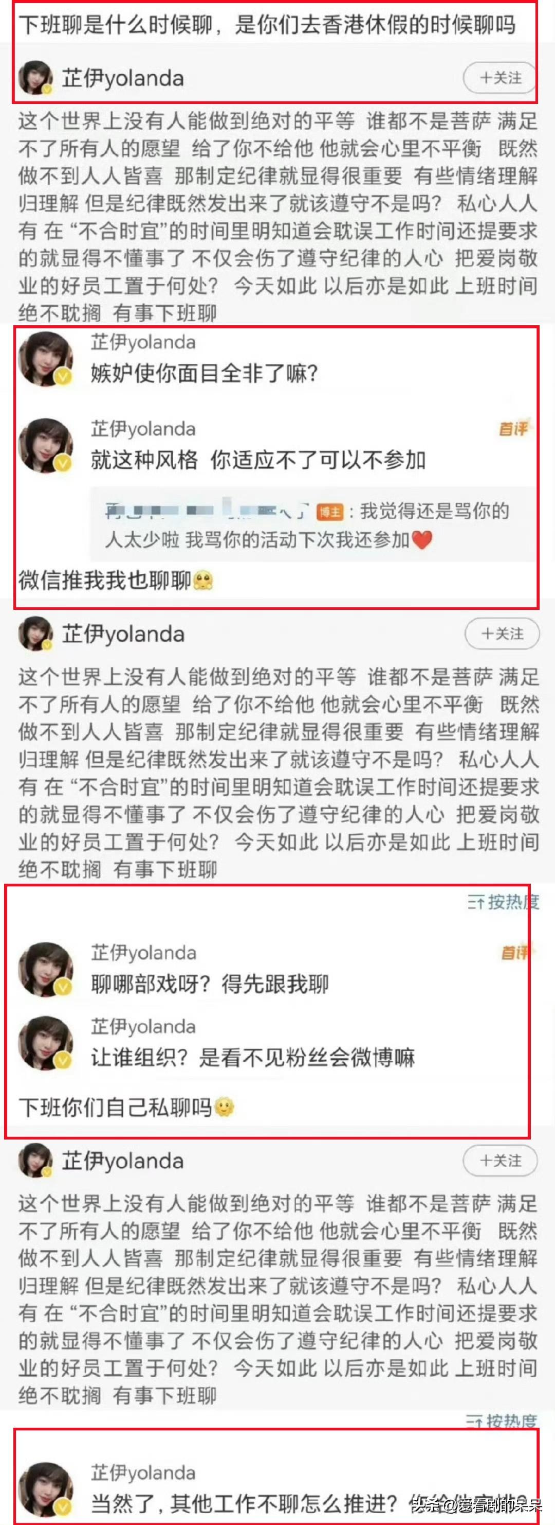 惹怒粉丝，明星李乃文与粉丝握手被经纪人强行拉走，引粉丝不满