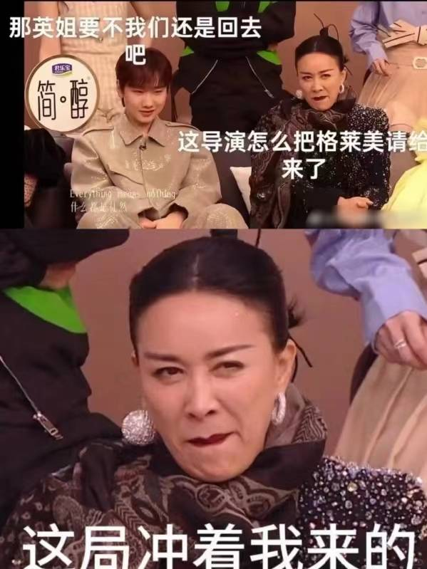 原创            歌手热度超浪姐，那英成搞笑担当，网友推荐补位嘉宾完全不靠谱