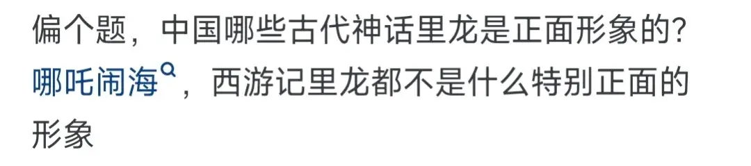 如何看待中国龙译为The loong？