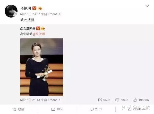 前半生没有对错，只有成长，42岁的马伊琍再一次刷新我三观