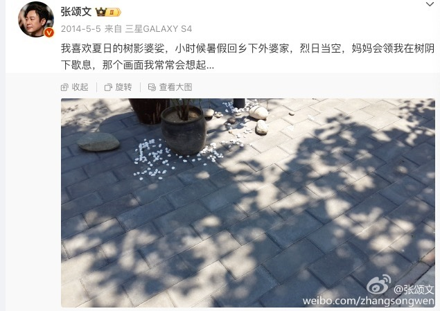 张颂文泪眼谈母亲，曾写文纪念，看哭网友