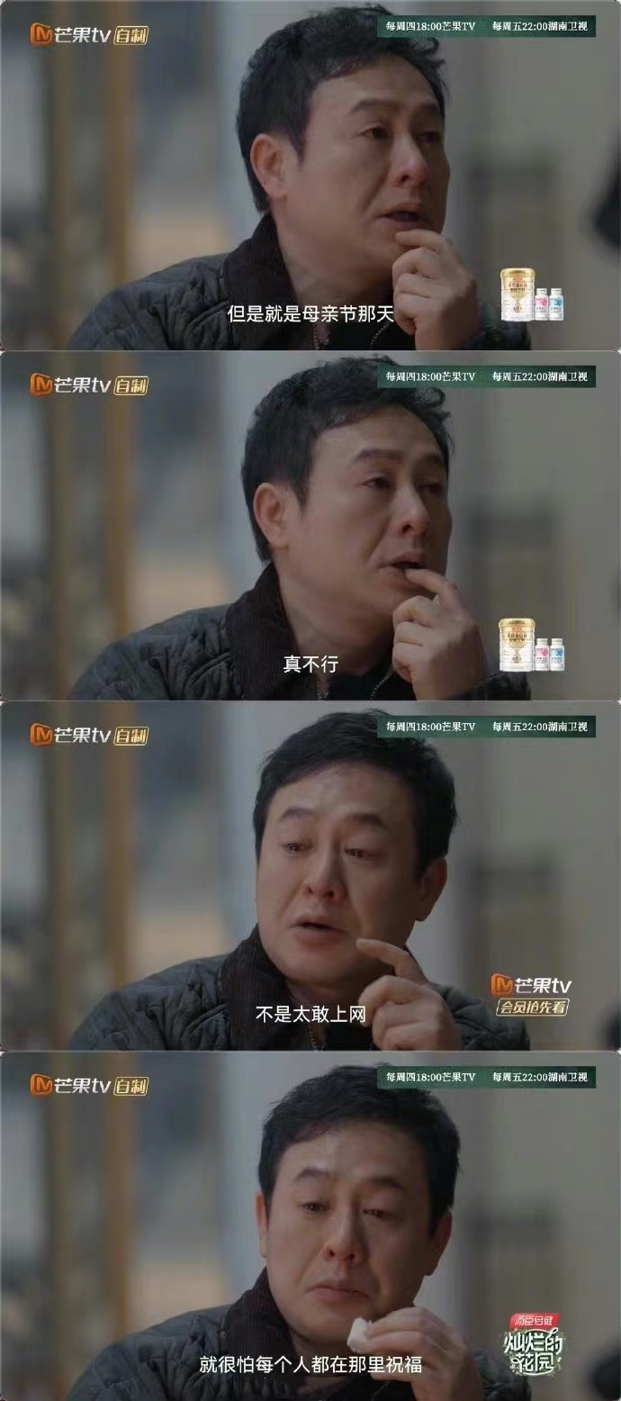 张颂文泪眼谈母亲，曾写文纪念，看哭网友