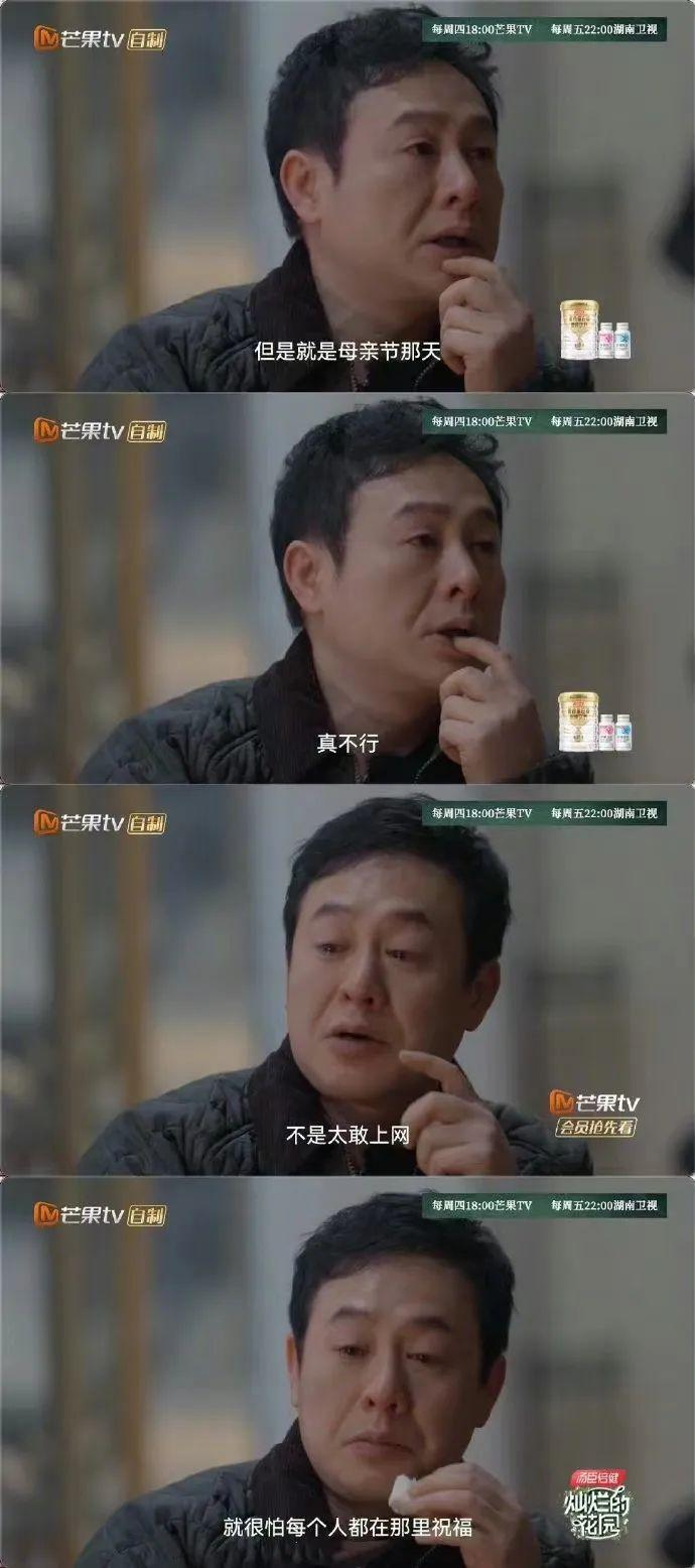 张颂文称母亲节不太敢上网，看哭网友