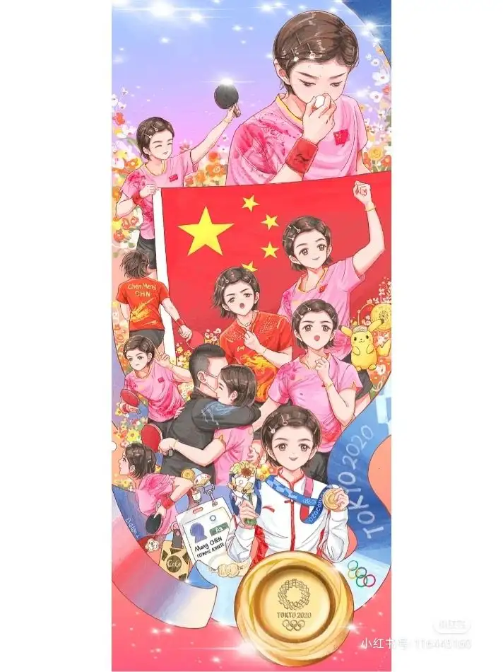 陈梦纪念东京奥运夺冠一周年，发出向巴黎奥运名额前进的呼声，你对球员有何评价？