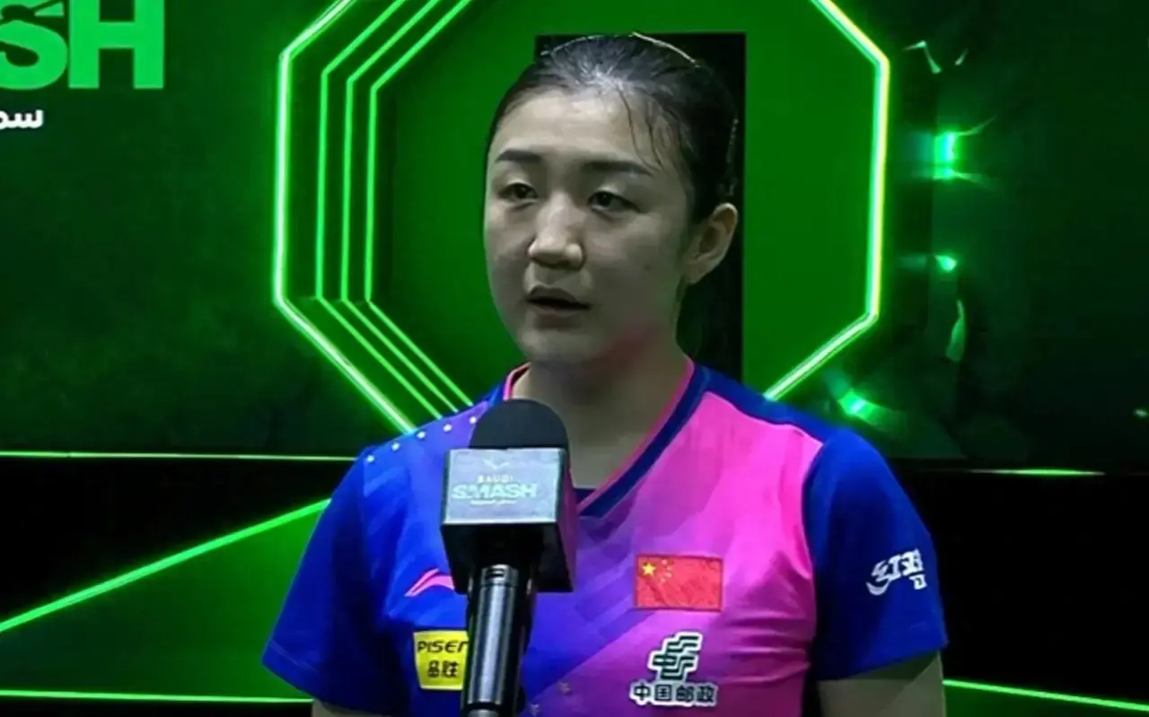 陈梦发飙！回击孙颖莎粉丝：你们说我靠擦边赢球，是的，我很幸运