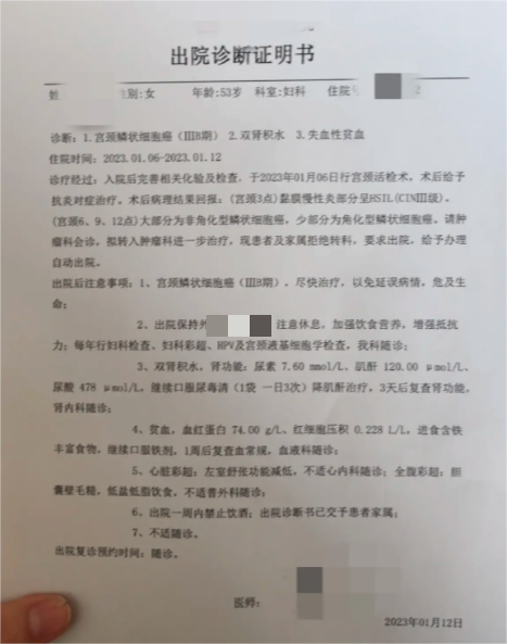 母女相偎，我陪妈妈走过最艰难的抗癌日子