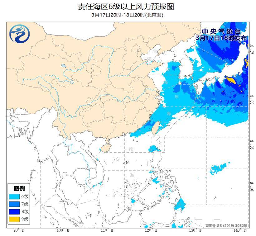 中远海运与上海电气合作发展绿色甲醇