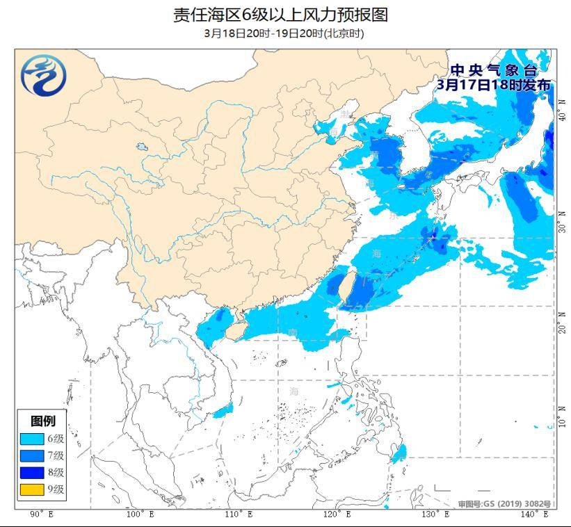 中远海运与上海电气合作发展绿色甲醇