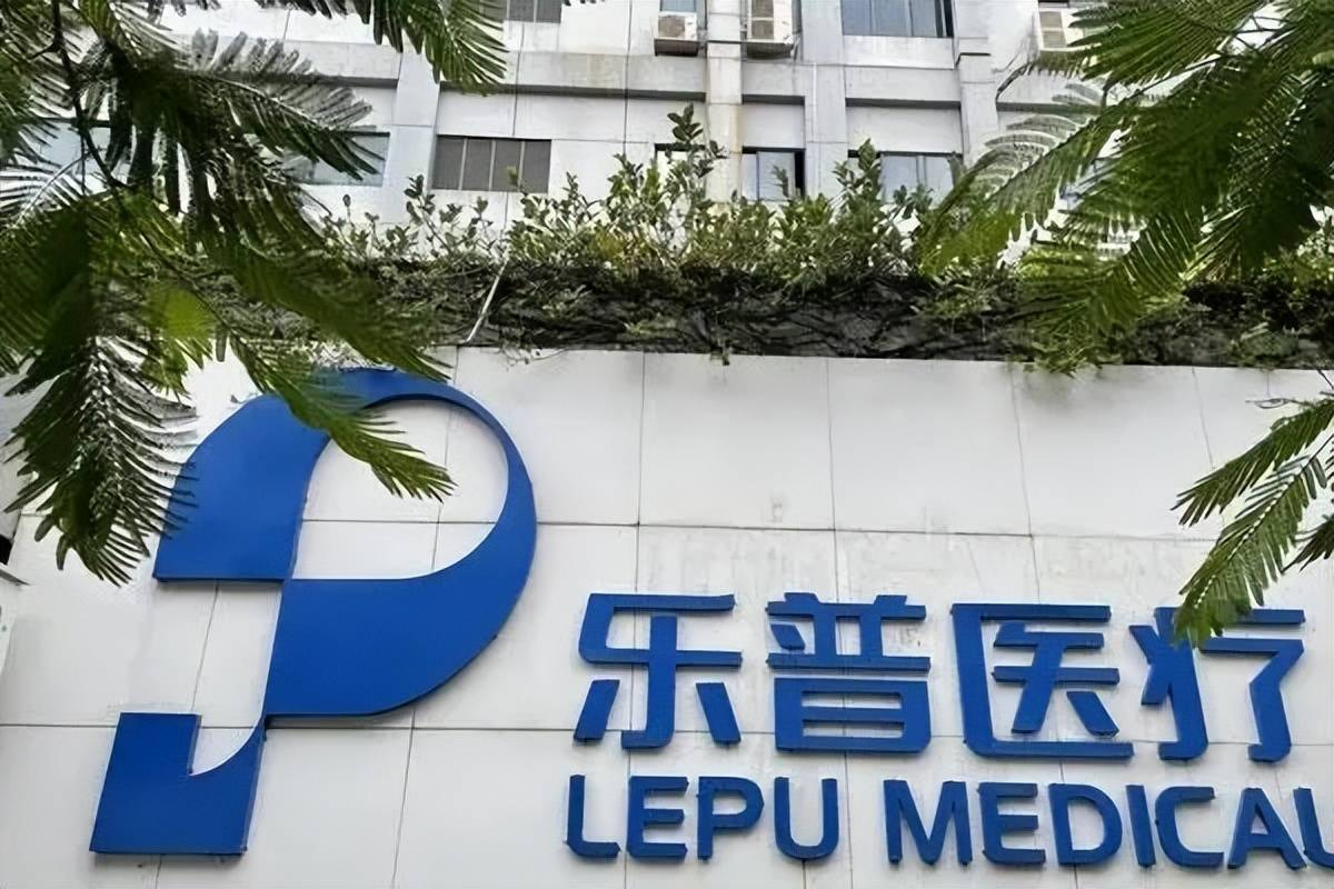 乐普医疗净利创近五年新低，营收告别百亿规模！增长天花板或已显现？