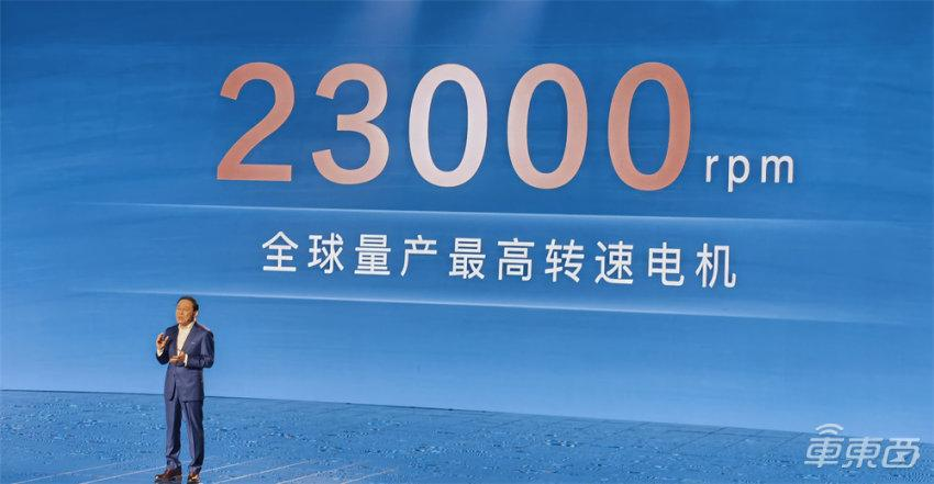 比亚迪发布e平台3.0 Evo，五大技术集群同步展示，发布即量产