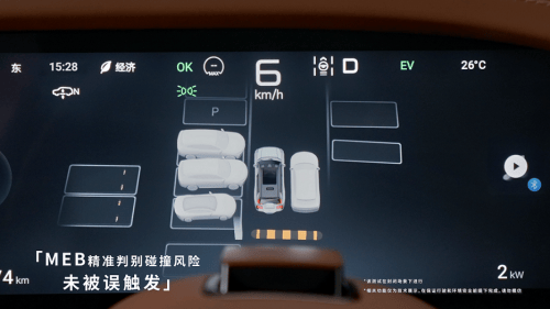 比亚迪低速MEB技术发布:智能安全再升级