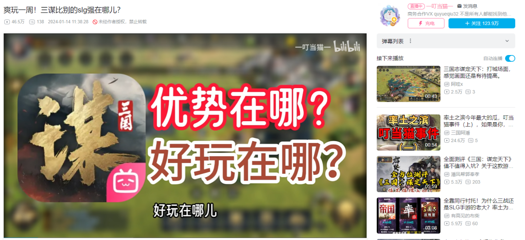 砸1亿现金，硬刚暑期档：B站迎来关键一战