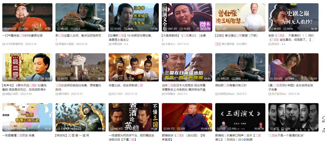 砸1亿现金，硬刚暑期档：B站迎来关键一战