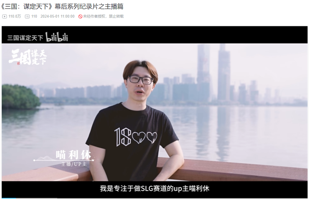 砸1亿现金，硬刚暑期档：B站迎来关键一战