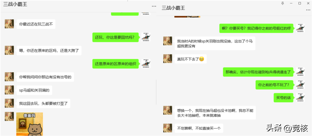 24年SLG的第一枪，竟然来自B站？