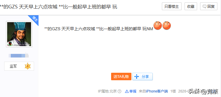 24年SLG的第一枪，竟然来自B站？