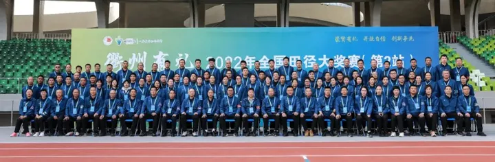 一文回顾2022全国田径大奖赛（衢州站）