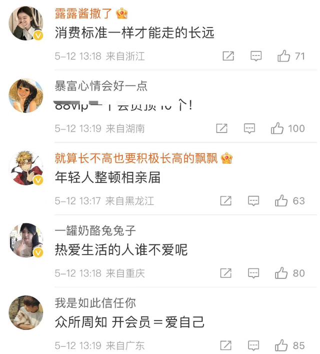 上海相亲角现新择偶条件要求“会员男”，家长：看不懂，条件好低