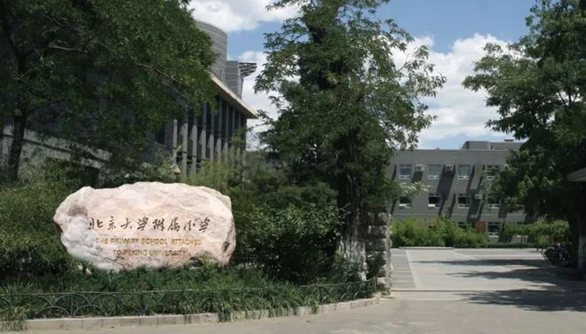 北大教授与学渣女儿：不报辅导班、考倒数第一，接受孩子的平庸