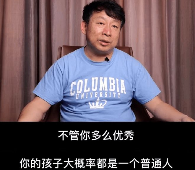 北大教授与学渣女儿：不报辅导班、考倒数第一，接受孩子的平庸