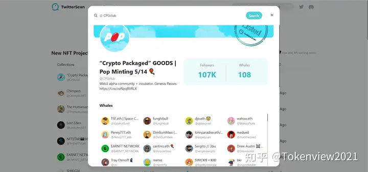 全网最强的NFT干货（二）