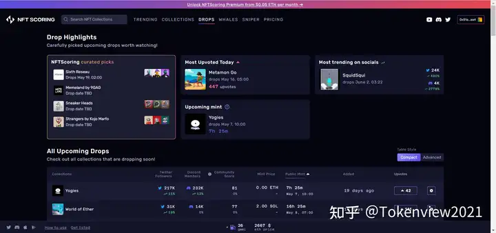 全网最强的NFT干货（二）