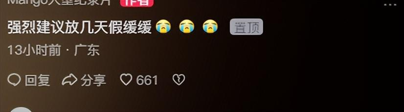 坏消息，太阳大爆发！大地磁暴即将来袭，地磁暴影响大揭秘！