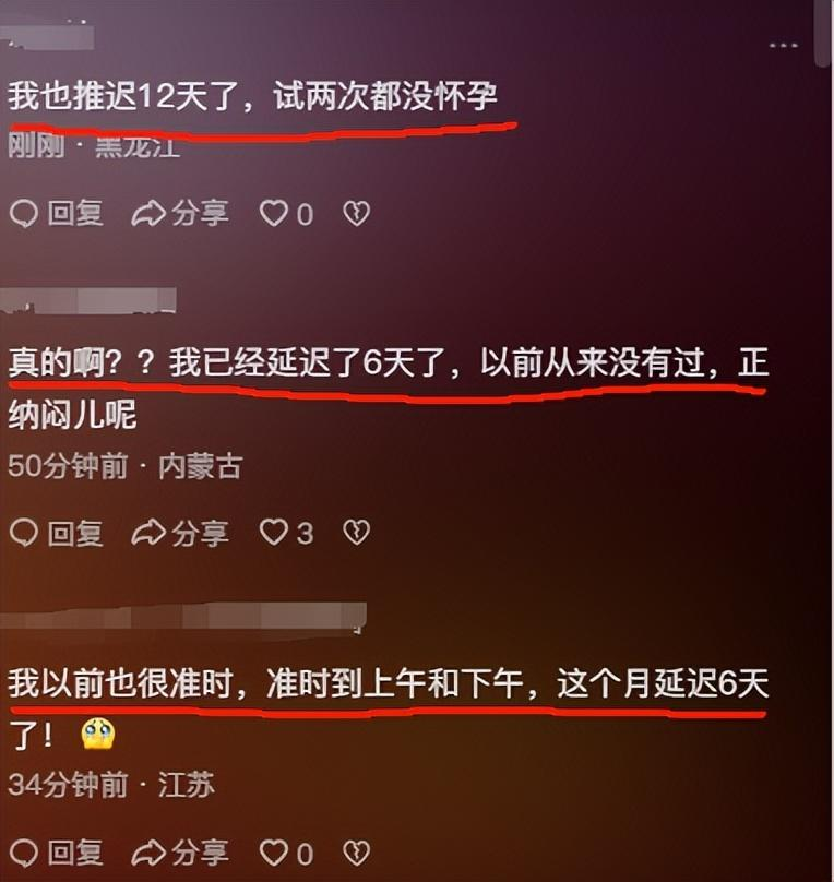 坏消息，太阳大爆发！大地磁暴即将来袭，地磁暴影响大揭秘！