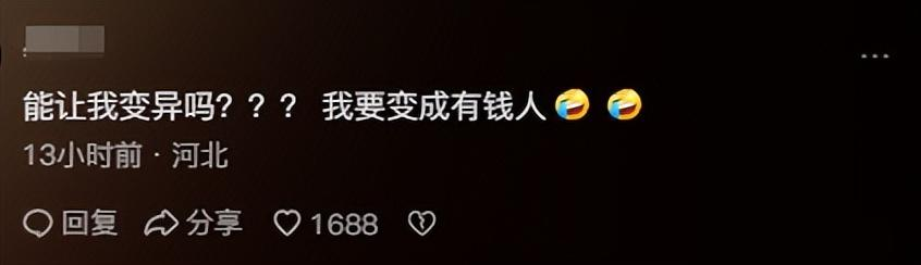 坏消息，太阳大爆发！大地磁暴即将来袭，地磁暴影响大揭秘！