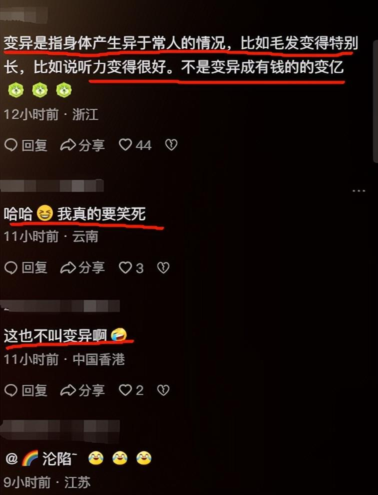 坏消息，太阳大爆发！大地磁暴即将来袭，地磁暴影响大揭秘！