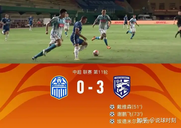 米8直播:三镇3-0广州城，戴维森、埃德米尔森替补建功，谢鹏飞破门