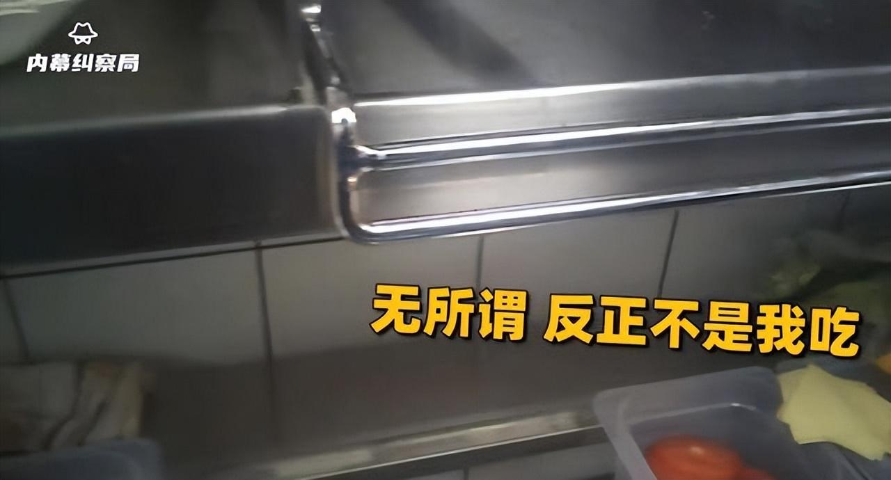 难以置信！麦当劳被曝使用过期食材，店员：无所谓，反正不是我吃