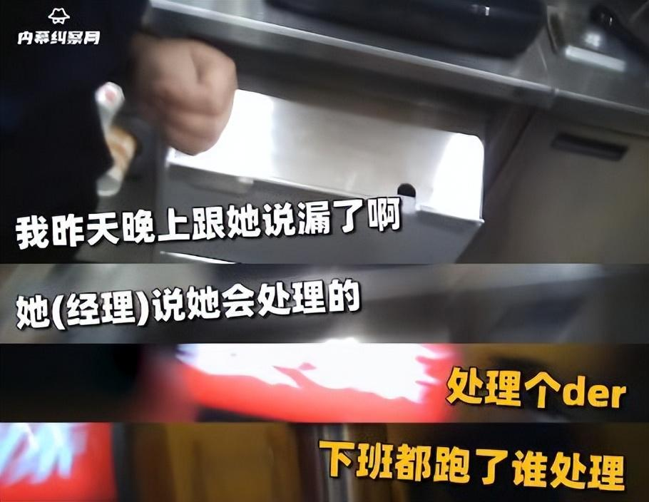 难以置信！麦当劳被曝使用过期食材，店员：无所谓，反正不是我吃