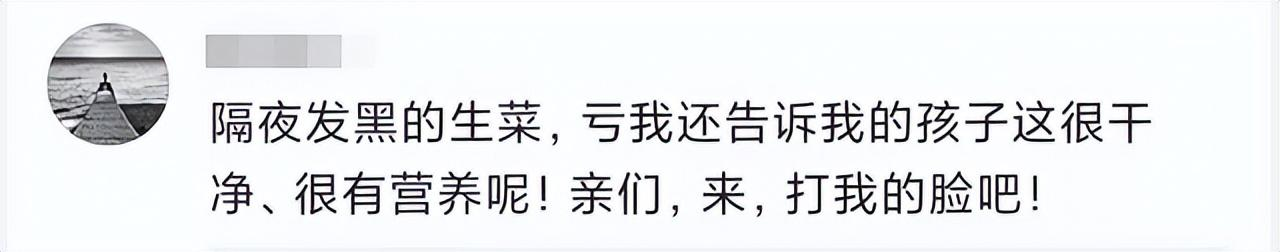 难以置信！麦当劳被曝使用过期食材，店员：无所谓，反正不是我吃