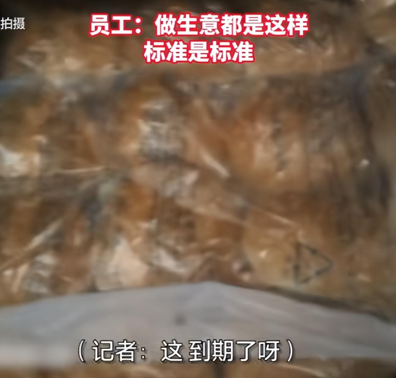 太炸裂了！麦当劳被曝使用过期食材，换标签续命，店员：别问太多