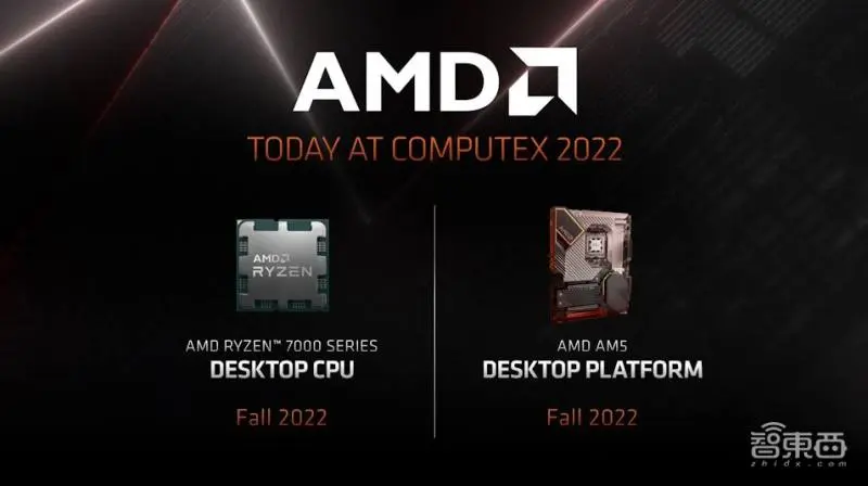 首个5nm PC处理器核心！AMD官宣锐龙7000：不超频也上5.5GHz