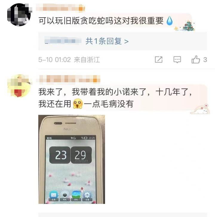 断货，售罄！379元，诺基亚又行了？