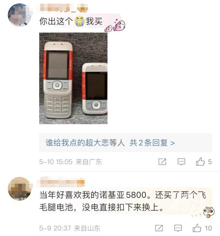 断货，售罄！379元，诺基亚又行了？