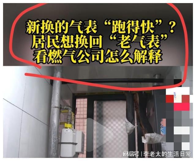 快讯！燃气费暴涨背后的真相揭秘！重庆燃气公司最新权威回应来了