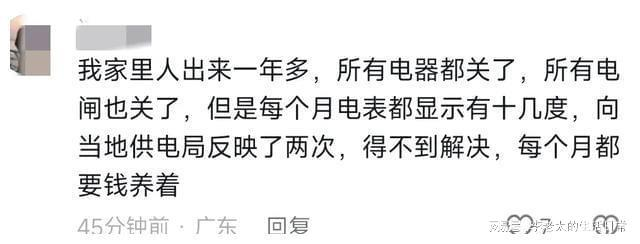 快讯！燃气费暴涨背后的真相揭秘！重庆燃气公司最新权威回应来了