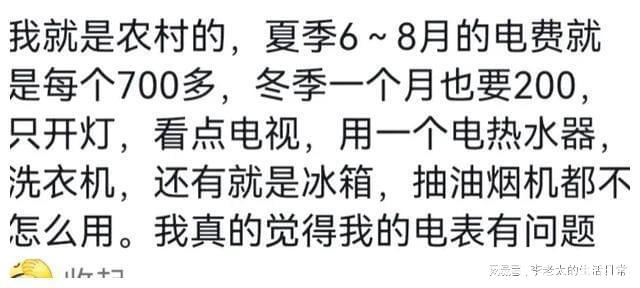 快讯！燃气费暴涨背后的真相揭秘！重庆燃气公司最新权威回应来了