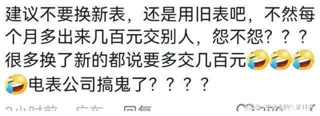 快讯！燃气费暴涨背后的真相揭秘！重庆燃气公司最新权威回应来了