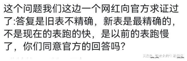 快讯！燃气费暴涨背后的真相揭秘！重庆燃气公司最新权威回应来了