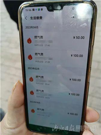 【帮办】东兴区一居民反映换表后燃气费暴涨，咋回事——