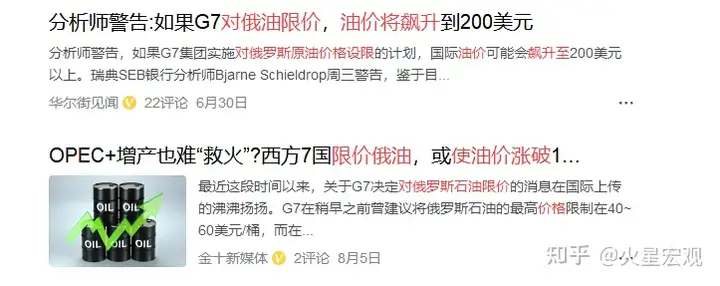 欧洲原油过剩导致布伦特原油跌破86美元，俄油为何无效了？