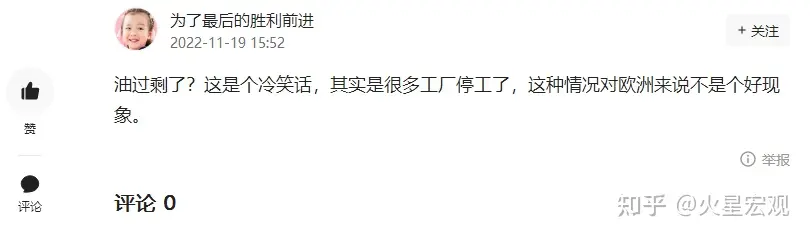 欧洲原油过剩导致布伦特原油跌破86美元，俄油为何无效了？