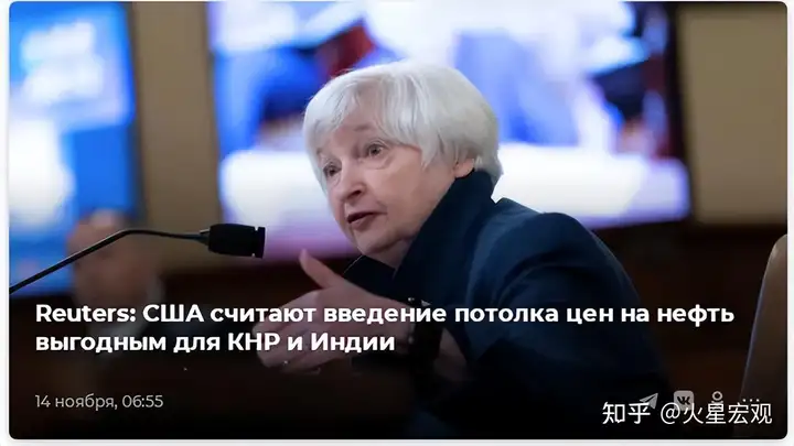 欧洲原油过剩导致布伦特原油跌破86美元，俄油为何无效了？