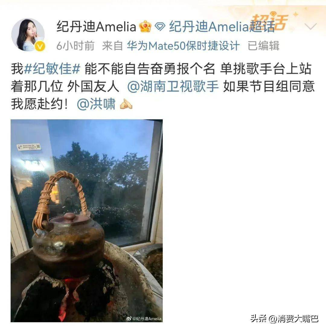 热搜爆了，韩红申请“出战”！那英输给两名外国歌手后，整个华语乐坛都“急”了…央视文娱也喊话：速来支援