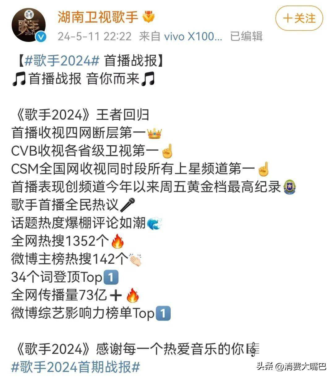 热搜爆了，韩红申请“出战”！那英输给两名外国歌手后，整个华语乐坛都“急”了…央视文娱也喊话：速来支援